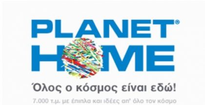 PLANET HOME